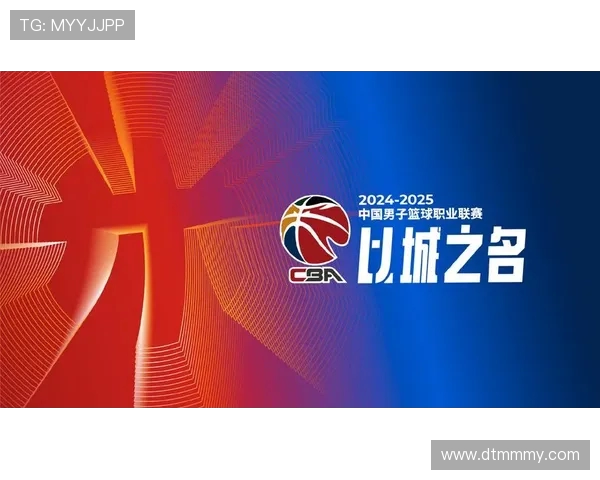 CBA外援政策解读：最新规则与影响_20260524134206