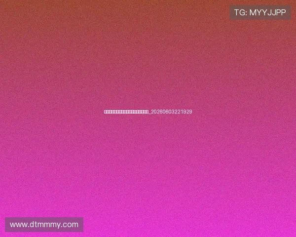 姆巴佩未来去向预测:各豪门可能性评估_20260603221929 姆巴佩未来去向预测:各豪门可能性评估_20260603221929