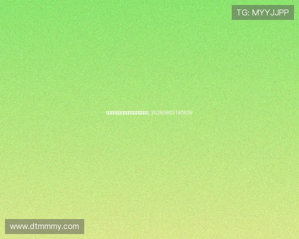 德甲升降级规则：如何决定球队命运？_20260603180639