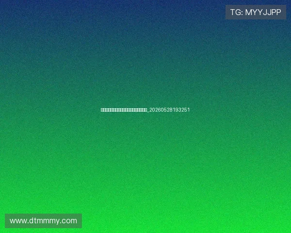 欧冠主题曲背后的故事:为何如此激动人心_20260528193251 欧冠主题曲背后的故事:为何如此激动人心_20260528193251